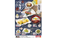 居酒屋「村さ来」 八田店（名古屋市）・新大阪店（大阪市）7月17日（金）から 「夏のうなぎ祭り2026」を開催！