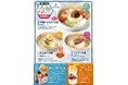 韓メシ・韓スイーツ「アンニョン」7月17日（金）より「冷麺フェア 第2弾」を開催いたします