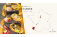 銀座「レ・コパン ドゥ ドミニク・ブシェ」で夏のバスク地方を味わう「Escapade en France N° 1」を開催