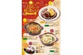 「おむらいす亭 （炭焼レストラン店舗）」9月3日（木）より「月見と秋の恵みフェア」を開催いたします