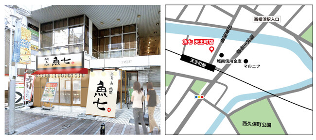 相鉄線・天王町駅 徒歩2分 相鉄線・天王町駅 徒歩2分