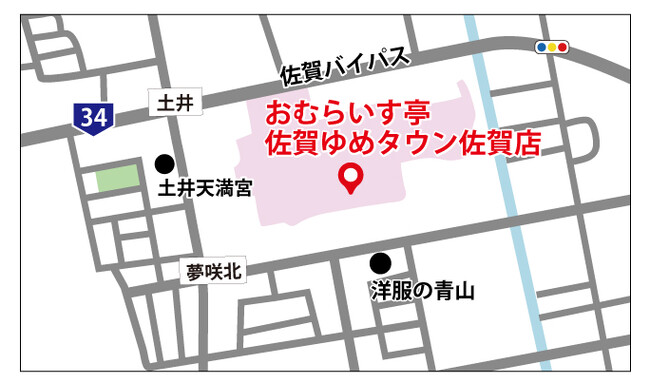 おむらいす亭佐賀ゆめタウン佐賀店地図