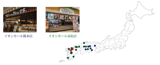 おむらいす亭店舗地図