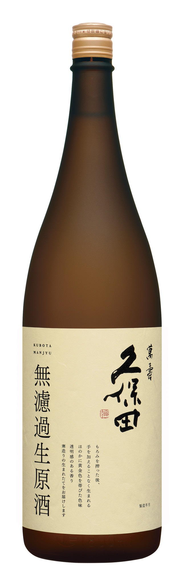 ヤフーのシ 久保田 萬寿 無濾過 生原酒 純米大吟醸 17度 1830ml お酒の専門店ファースト - 通販 - PayPayモール オプション -  shineray.com.br