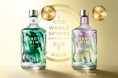 「サンフランシスコ ワールド スピリッツ コンペティション2026」にて「ＫＵＢＯＴＡ ＧＩＮ」ブランド2商品が初めての応募でゴールド受賞