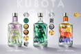 「ＫＵＢＯＴＡ ＧＩＮ」ブランド3商品が2026年に国内外5つの品評会で計10メダル・1特別賞を獲得