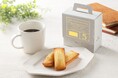 「アンリ・シャルパンティエ」と「アスクル」が初コラボ!環境配慮型エコパッケージ入り世界No.1フィナンシェ※1が新登場!