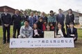 シーキューブ、北海道浜中町で酪農支援品贈呈式を開催