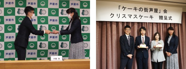 今年で発足から30年目の ケーキ街 芦屋会 クリスマスケーキの贈呈式を執り行いました 株式会社シュゼット ホールディングスのプレスリリース