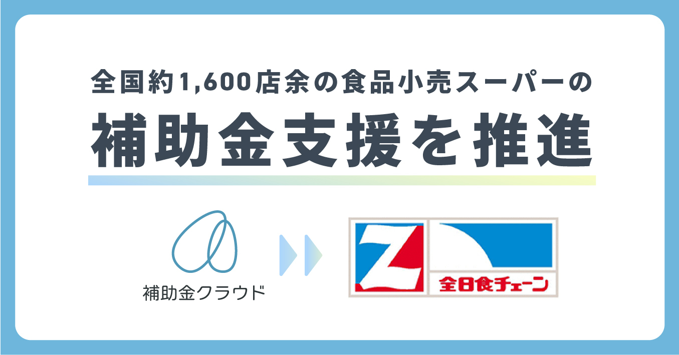 喜ばれる誕生日プレゼント チェーンストアのための経営情報2021 1~12月