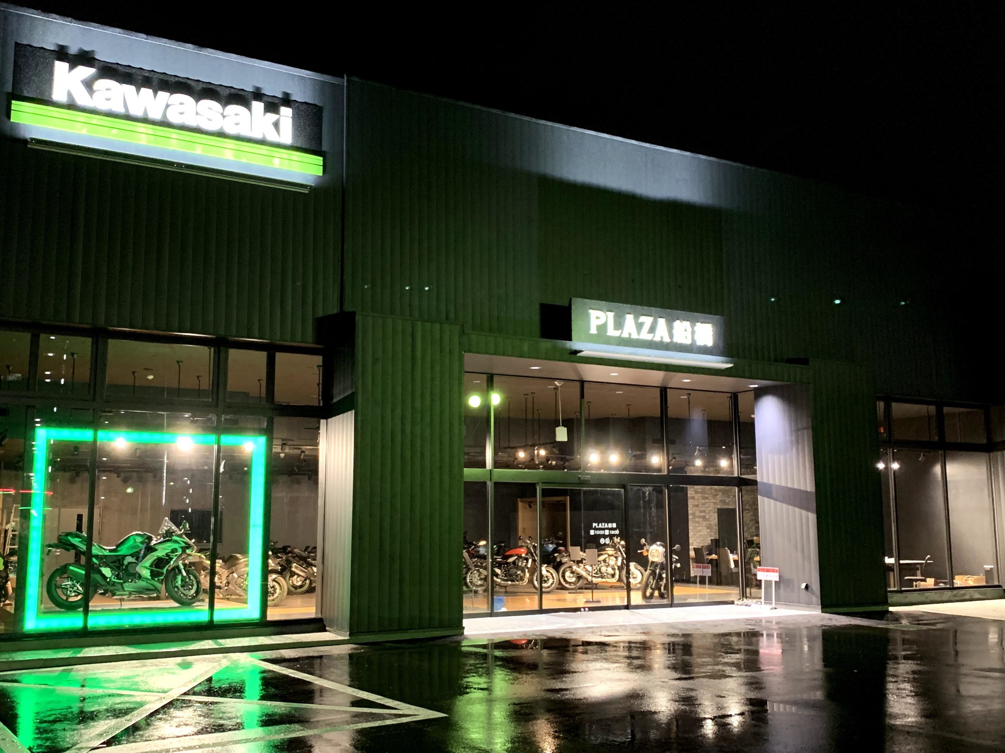 カワサキプラザネットワーク45店舗目となる カワサキプラザ船橋 7月13日 土 千葉県船橋 市にオープン 株式会社カワサキモータースジャパンのプレスリリース