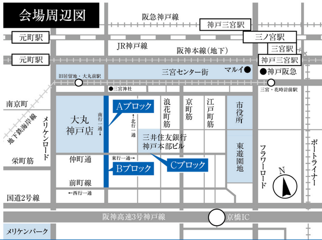 会場全体図