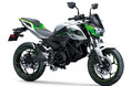 Ninja Team Green Cup EV 開催決定!