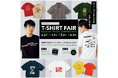 2025年カワサキプラザ "Tシャツフェア"開催のお知らせ