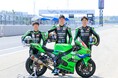 「鈴鹿8耐」“真夏の祭典”の楽しみ方やカワサキ・Ninja ZX-10Rで戦う注目の3チームをご紹介