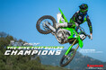 カワサキから新型「KX250F」「KX250FX」2026年7月25日発売、進化したエンジンとシャーシで250ccクラスの戦闘力をさらに強化