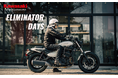 「JUST RIDE」を体感する特別な日々。『ELIMINATOR DAYS』開催。