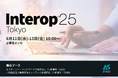 【APRESIA Systems 株式会社】「Interop Tokyo 2025」製品展示のお知らせ