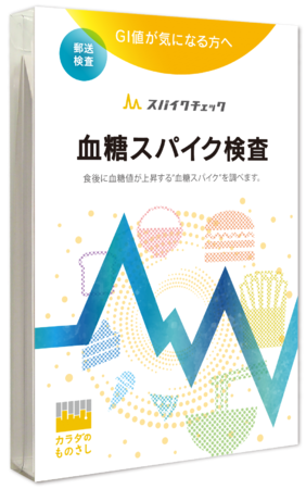 検査キットのパッケージ 検査キットのパッケージ