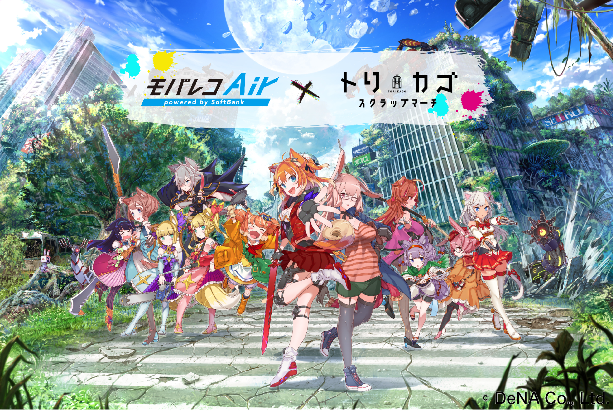 五木あきら ら総勢12名の人気コスプレイヤーの参戦が決定 新作ゲームのタイアップ企画にチャレンジ 株式会社kaiketsuのプレスリリース