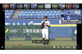 「NPB12球団ジュニアトーナメントKONAMI CUP 2024 ~第20回記念大会~」にて「グラウンド上の全ポジションの選手」を視聴者が自由に選んで視聴できるSwipeVideoにて配信決定!