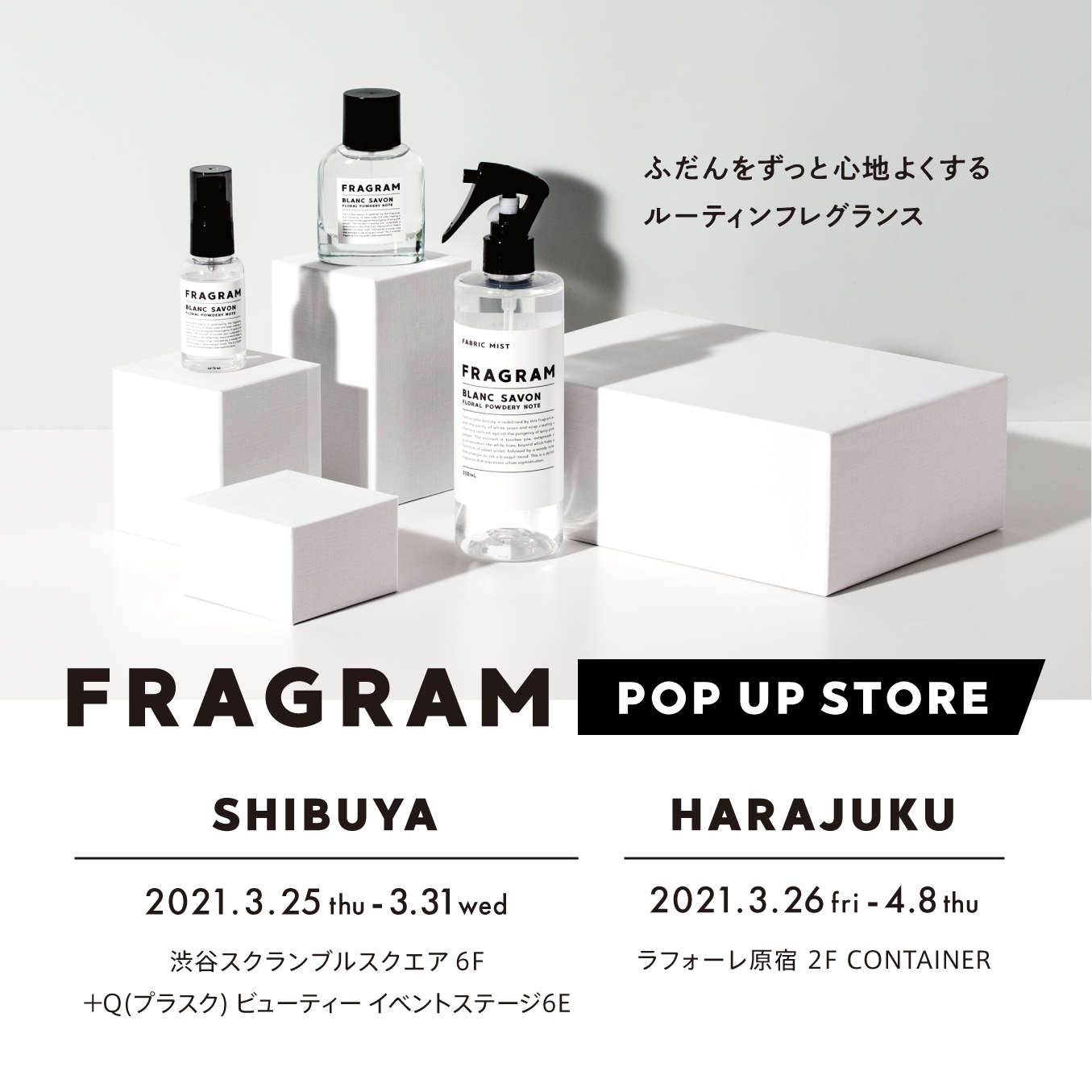 本命ギフト フレグラム ブランサボン50ml tagosfood.com