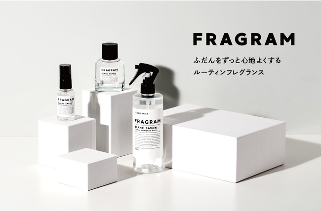 汗かいてもいい香り Fragram の マスキング香水 ６種すべての香りを楽しめるミニサイズセットが新登場 株式会社メイクアップのプレスリリース