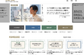 料理人向けメディア、「Dining Trends（ダイニングトレンズ）」を公開