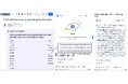 Atlassian Rovoの一般提供開始:人間とAIとの協働で組織の生産性を最大化
