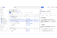 Jira Product Discovery プレミアムプランを発表