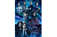 【12月17日から抽選開始】2025年4月上演ミュージカル『フランケンシュタイン』ティザー映像&キャスト扮装ビジュアル、ツアー公演情報解禁!【出演:中川晃教、小林亮太/加藤和樹、島 太星 ほか】