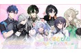 【ねくすとぴあ】初となるオフラインイベントを秋葉原にて開催!
