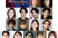 2DAYS 至極のミュージカルコンサート Thanks Musical Concert『A Happiness For You ハピネスフォーユー』6/28&29 開催決定!【楽曲リクエスト募集】