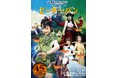 【抽選で5名様ご招待】青山メインランドファンタジースペシャルブロードウェイミュージカル『ピーター・パン』稽古現場に「こども記者」として招待される特別イベント実施決定!