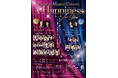 【6/28&29開催】至極のミュージカルコンサート Thanks Musical Concert『A Happiness For You ハピネスフォーユー』 DAY1・DAY2歌唱予定楽曲一部公開!