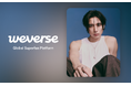 【安達祐人】Weverseに参加!8月29日にファンミーティング開催&チケット最速先行受付の決定を発表