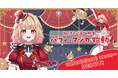 ねくすとぴあ4期生「パフィ・マジカ」が本日デビュー!
