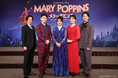 【写真・コメント】ミュージカル『メリー・ポピンズ』製作発表レポート到着！【12月21日までチケット先着先行中】