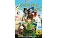 青山メインランドファンタジースペシャル ブロードウェイミュージカル『ピーター・パン』2026年7月上演決定【出演：山﨑玲奈、内海啓貴、山口乃々華、七瀬恋彩、皆本麻帆 ほか】