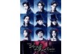 今冬12月開幕 ミュージカル『ジャック・ザ・リッパー』出演者、公演詳細、チケット販売情報解禁！メイン&ソロビジュアルも到着【8月1日(土)11:00から抽選開始】