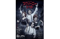 ミュージカル『スウィーニー・トッド　フリート街の悪魔の理髪師』2027年3月に再演決定！【演出・振付：宮本亞門、出演：市村正親＆大竹しのぶ、海宝直人＆朝夏まなと ほか／コメントあり】