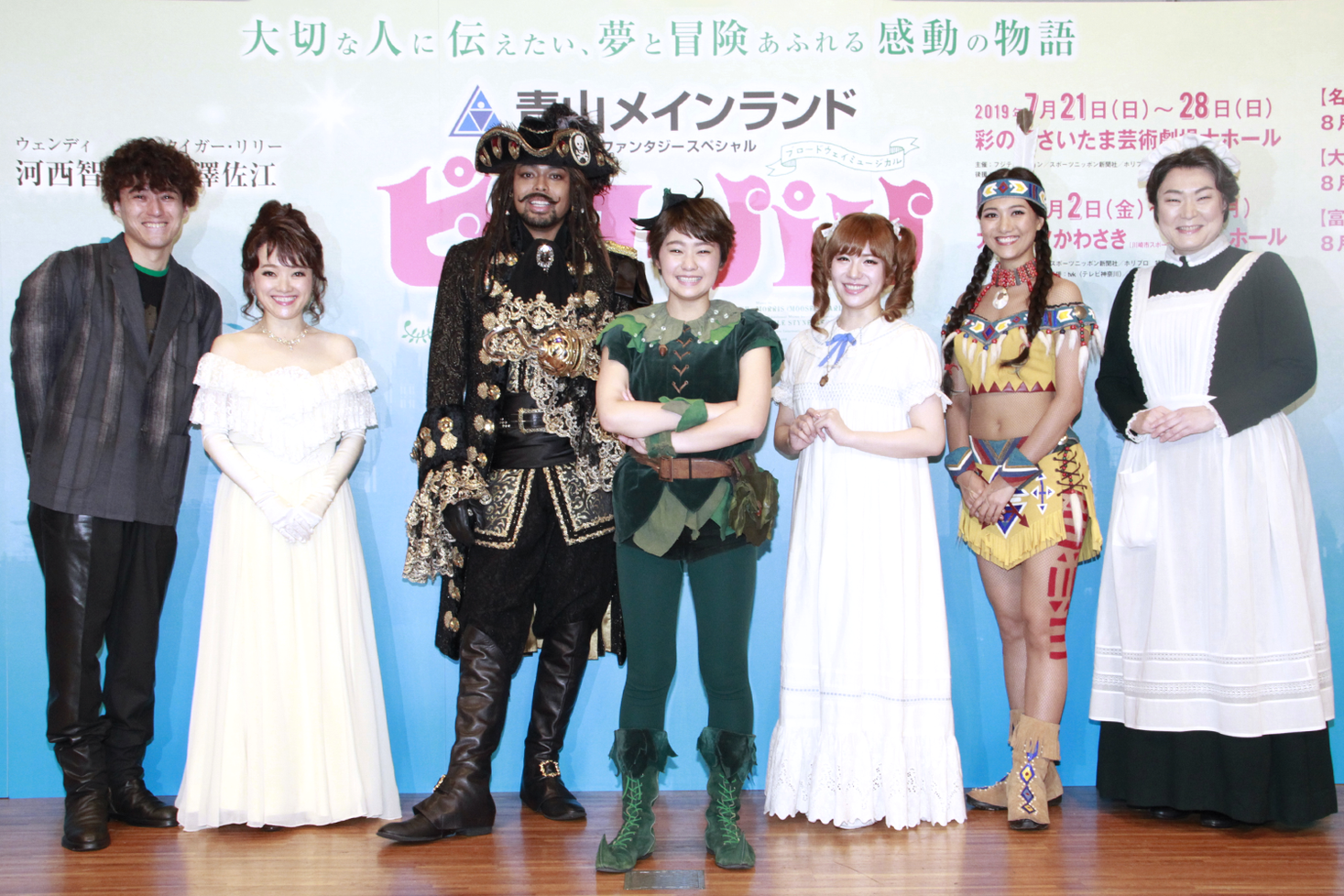 吉柳咲良 子供心を忘れず 存在感のあるピーターパンに 青山メインランドファンタジースペシャル ブロードウェイミュージカル ピーターパン 製作発表会見レポート 株式会社ホリプロのプレスリリース