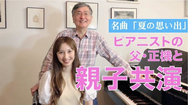 はいだしょうこ Youtubeチャンネルに実父の拝田正機さん登場 株式会社ホリプロのプレスリリース