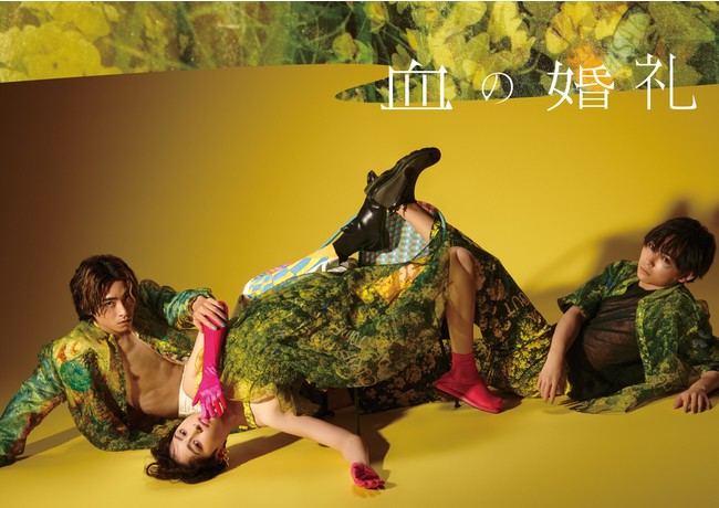 衣裳提供:TSUMORI CHISATO 衣裳提供:TSUMORI CHISATO
