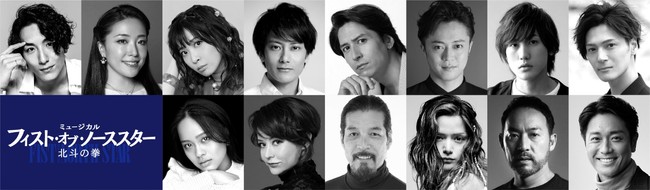 上段左より)大貫勇輔、平原綾香、May’n、小西遼生、伊礼彼方、上川一哉、植原卓也、上田堪大 下段左より)清水美依紗、AKANE LIV、宮川 浩、三浦涼介、福井晶一、永井 大 上段左より)大貫勇輔、平原綾香、May’n、小西遼生、伊礼彼方、上川一哉、植原卓也、上田堪大 下段左より)清水美依紗、AKANE LIV、宮川 浩、三浦涼介、福井晶一、永井 大