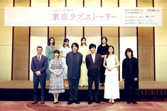 上段左より)綺咲愛里、熊谷彩春、夢咲ねね、高島礼子 下段左より)ジェイソン・ハウランド(音楽)、唯月ふうか、濱田龍臣、柿澤勇人、笹本玲奈、豊田めぐみ(演出) 上段左より)綺咲愛里、熊谷彩春、夢咲ねね、高島礼子 下段左より)ジェイソン・ハウランド(音楽)、唯月ふうか、濱田龍臣、柿澤勇人、笹本玲奈、豊田めぐみ(演出)