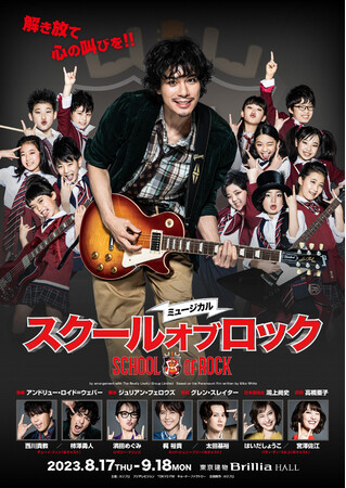 デューイ 柿澤勇人 with チームビート デューイ 柿澤勇人 with チームビート