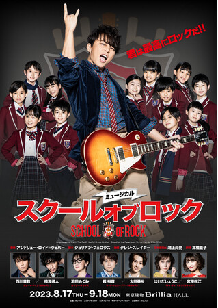 デューイ西川貴教 with チームコード デューイ西川貴教 with チームコード