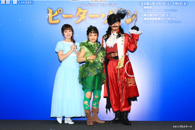 左から）ウェンディ：岡部 麟（AKB48）、ピーター・パン：山崎玲奈、フック船長：小野田龍之介