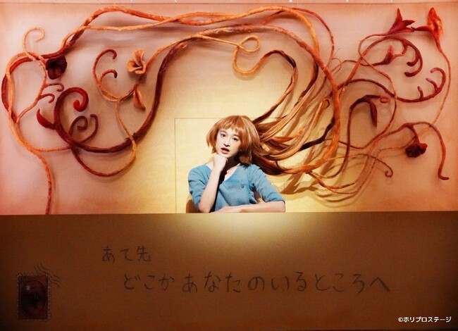 2020年上演『ねじまき鳥クロニクル』舞台写真(撮影:田中亜紀) 2020年上演『ねじまき鳥クロニクル』舞台写真(撮影:田中亜紀)